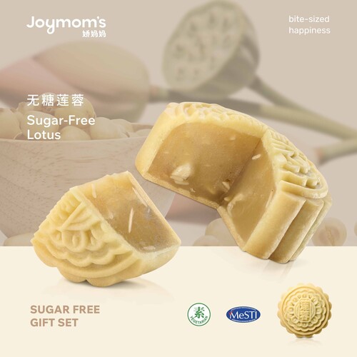 Sugar-Free Gift Set - 2 pcs / 1 Box